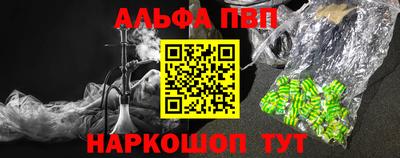 каннабис Балаково