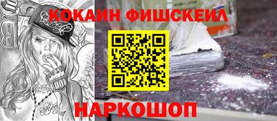 наркотики Балашиха