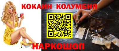 наркотики Балашиха