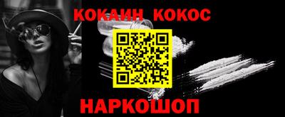 твердый Балаково