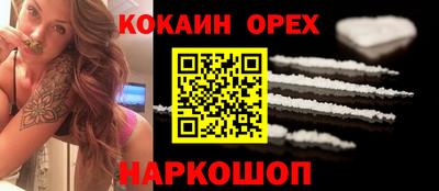 круглые Балашиха