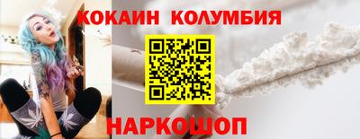 круглые Балашиха