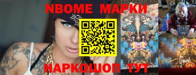 круглые Балашиха