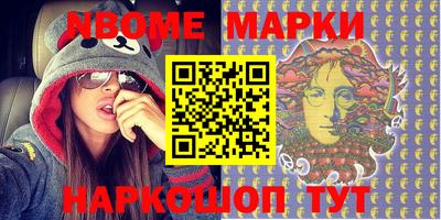 каннабис Балаково