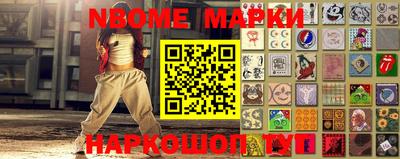 каннабис Балаково