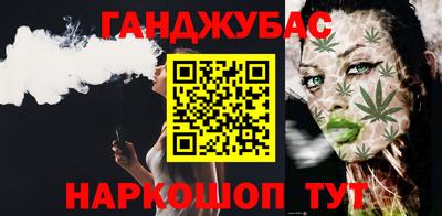 круглые Балашиха