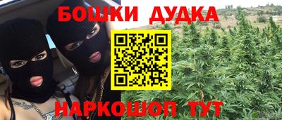 наркотики Балашиха