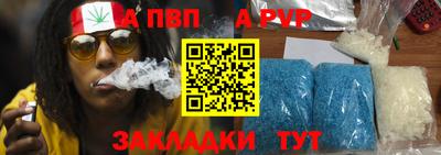 твердый Балаково