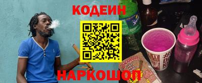 наркотики Балашиха