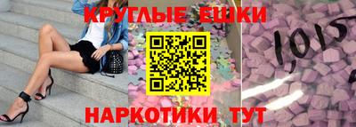 каннабис Балаково