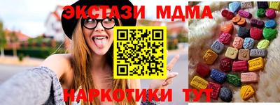 наркотики Балашиха