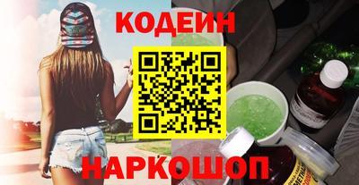 наркотики Балашиха