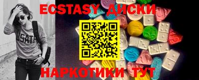 круглые Балашиха