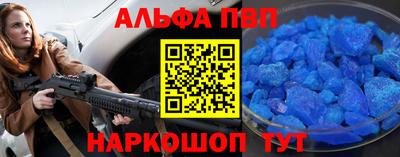 прущий лед Бийск