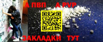 наркотики Балашиха