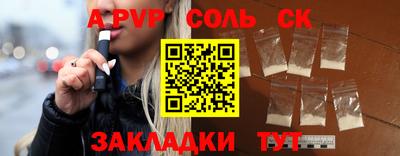 наркотики Балашиха