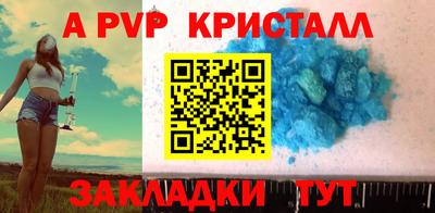 наркотики Балашиха