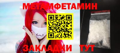 круглые Балашиха