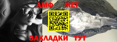 круглые Балашиха