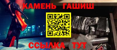 каннабис Балаково