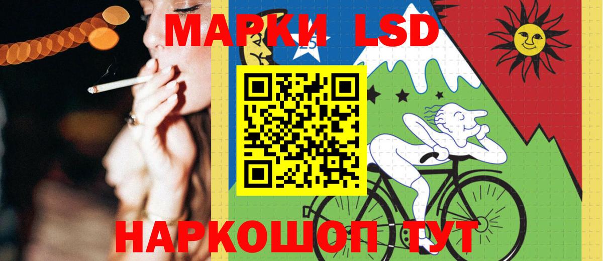 Бугуруслан  ЛСД экстази ecstasy  Вход с VPN  LSD-25 экстази ecstasy 