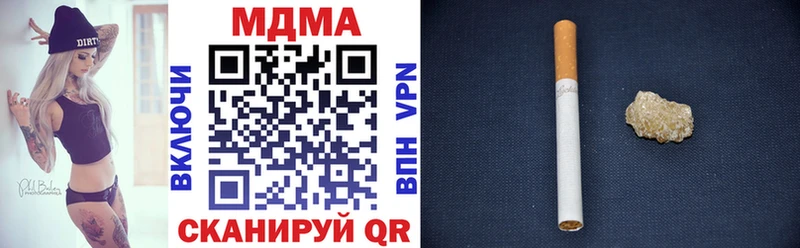 MDMA VHQ  наркота  даркнет клад  Бугуруслан  omg сайт 