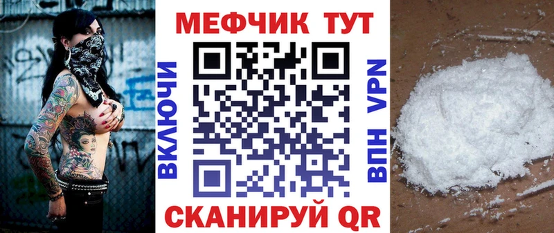 Меф 4 MMC  blacksprut зеркало  Бугуруслан 