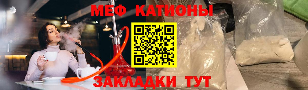 МДМА Бугуруслан