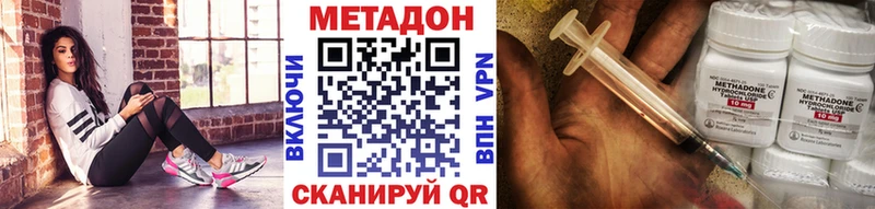 хочу   Бугуруслан  МЕТАДОН methadone 