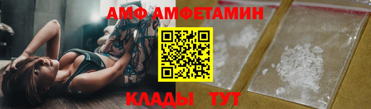 МЕТАМФЕТАМИН пудра Бугуруслан