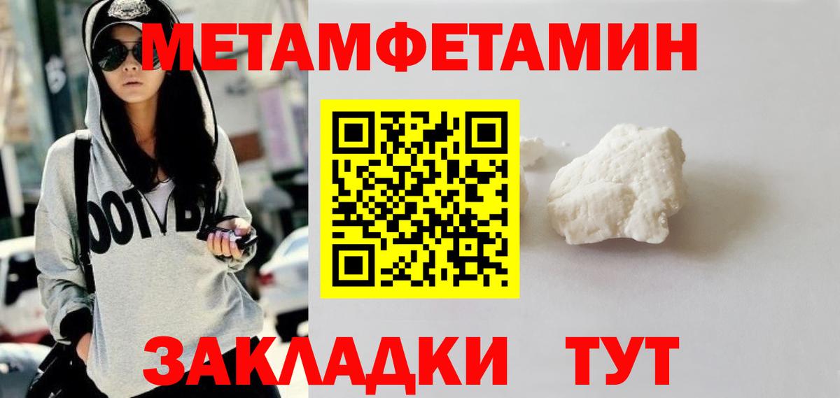Бугуруслан  МЕТАМФЕТАМИН Декстрометамфетамин 99.9%  Вход с VPN 