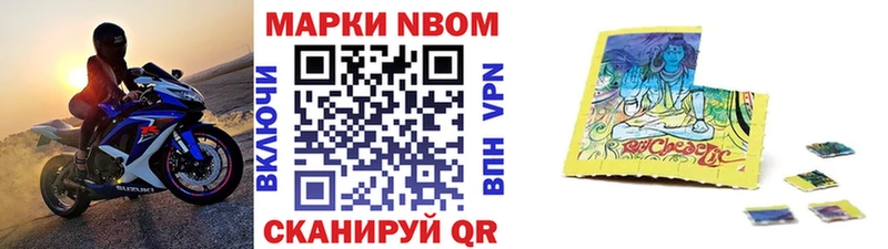 закладки  Бугуруслан  Марки 25I-NBOMe 1500мкг 