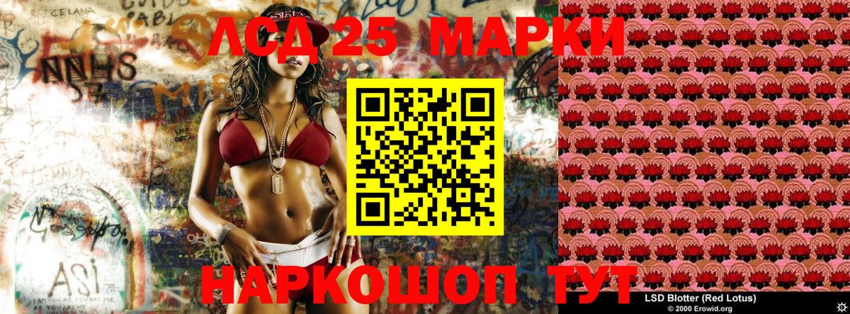 Бугуруслан  Марки NBOMe 1,8мг  Вход с VPN 