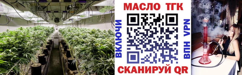 OMG сайт  Бугуруслан  ТГК вейп  даркнет сайт 
