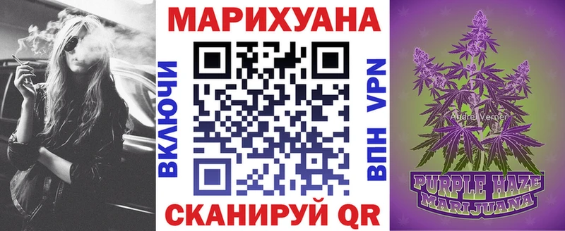МАРИХУАНА конопля  наркота  Бугуруслан 