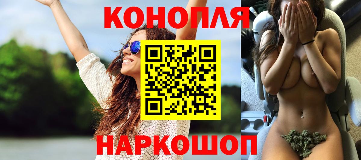 Шишки марихуана семена  Шишки марихуана LSD WEED  Вход с VPN  Бугуруслан 