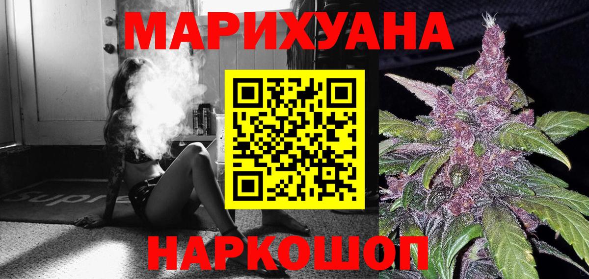 Марихуана VHQ Бугуруслан