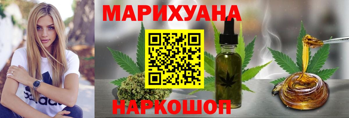 Конопля Bruce Banner  Бугуруслан  Конопля ГИДРОПОН  Марихуана гибрид  Каннабис Ganja 